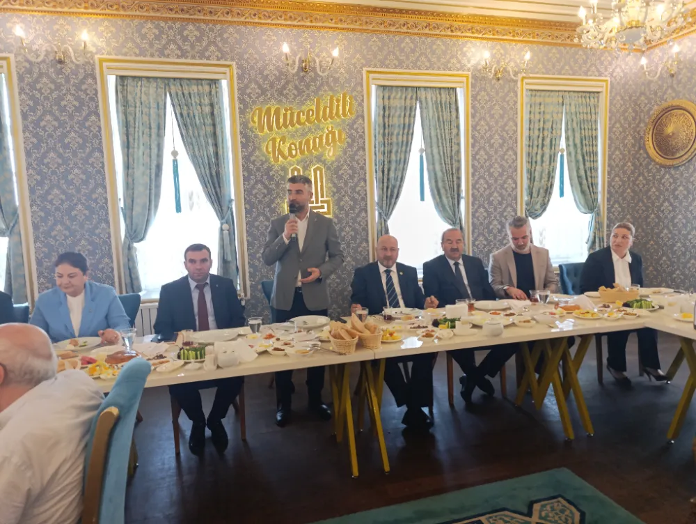 AK Parti Erzurum İl Başkanlığı